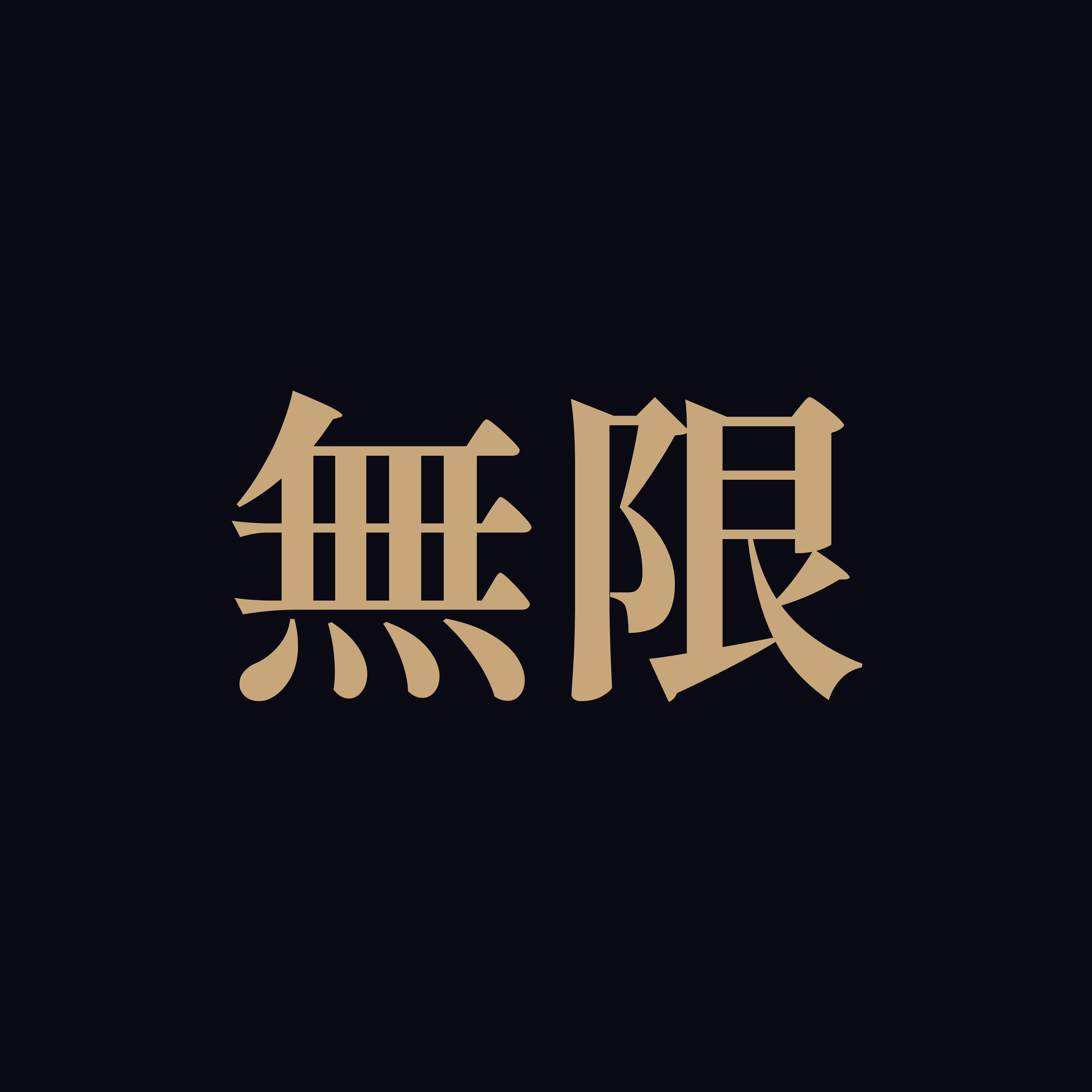 MUGEN Radio